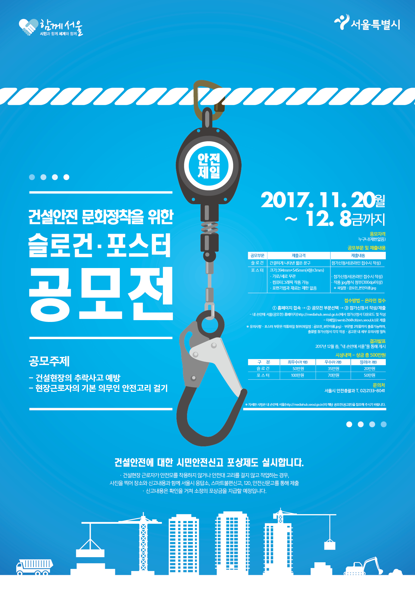 일반 포스터 크기