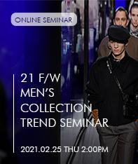[PFIN] firstVIEWkorea 21F/W Men's Collection Trend Seminar