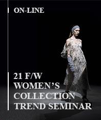 [PFIN] firstVIEWkorea 21 F/W Women's Collection Trend Seminar 개최!!