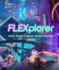 [PFIN] firstVIEWkorea 2022 Youth Culture Trend Seminar 개최!!