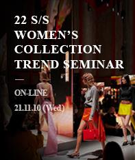 [PFIN] firstVIEWkorea 22S/S Women's Collection Trend Seminar