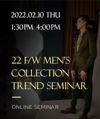 [PFIN] firstVIEWkorea 22F/W Men's Collection Trend Seminar