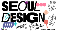 SEOUL DESIGN 2022