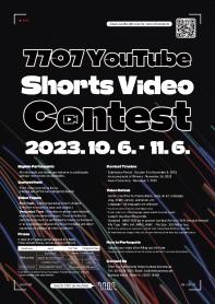 ﻿7707 YouTube Shorts Video Contest