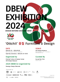 DBEW EXHIBITION 2024_ 'Ottchil' 옻칠 Furniture & Design