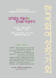 <산,수,풍,광>(가제)