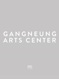 강릉원주대학교 조형예술·디자인대학(도자전공) 과제전