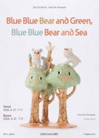 Blue Blue Bear and Green, Blue Blue Bear and Sea