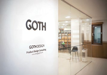 [2025 우수디자인전문기업] (주)고스디자인 GOTH DESIGN