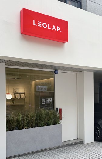 [2025 우수디자인전문기업] 주식회사 리오랩 LeoLap, Inc.
