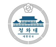 국가 상징물 제작 및 국가기관 CI 연구개발: 청와대를 중심으로 - 한국디자인진흥원(이순인), 2004