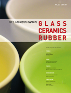 디자인 소재 · 표면처리 기술정보지 (3) 유리, 세라믹, 고무 GLASS CERAMICS RUBBER - 한국디자인진흥원, 2005