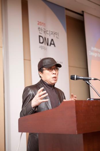 2011 한국디자인 DNA 연구 - 심화연구보고서 발표자료 [1]