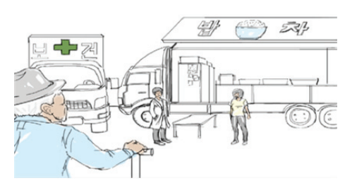 2014 국민디자인단 우수사례 - 홀로 지내시는 어르신을 위한 맞춤형 서비스 - 농림축산식품부
