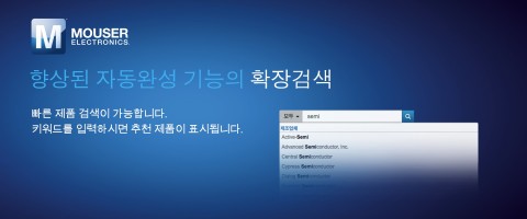 마우저, 웹사이트 통해 자동 완성 기능 확장 검색 방법 제공