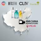 아미코스메틱, 적극적인 왕홍마케팅 위해 중국에 별도 디자인 스튜디오 설립