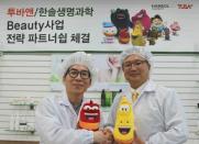 투바앤, 한솔생명과학과 뷰티 사업 본격 진출