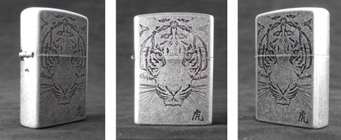 지포, 호랑이 띠 위한 성년의 날 이벤트 진행