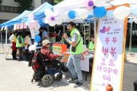 행복 나눔 기금 마련 ‘2017년 북부행복 HOPE데이’ 실시