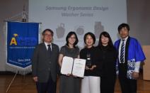삼성 ‘플렉스워시’, 아시아인간공학회 ‘인간공학 디자인상’ 그랑프리 수상
