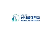 남서울대 IPP사업단, ICT 활용 세미나 성공적으로 마무리
