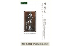 건국대, 2018 재외국민전형 8.95대 1 기록