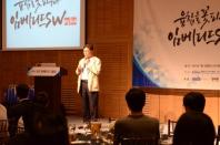 임베디드소프트웨어·시스템산업협회, ‘제21회 임베디드 클럽’ 성황리 개최