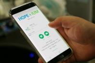 희망이음 모바일 앱 출시…민간 자격증·IT 강좌 이용 가능