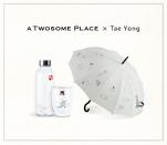 투썸플레이스, 디자이너 고태용과 협업하여 ‘아이스보틀’ 등 여름 MD 상품 출시