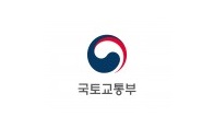 국토부, 9.5일(화) 서울 양재 aT 센터에서 물류산업 청년 채용박람회 개최