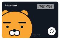 미래테크놀로지, 카카오뱅크 OTP 인증 시스템 공급