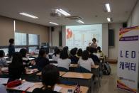 WISET 대전지역 충남대사업단, ‘지금은 공학 소녀시대’ 행사 개최