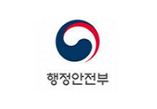 행안부, ‘모바일 전자정부 서비스 관리지침’ 개정·시행