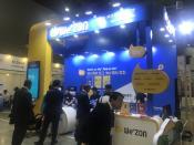 바인테크, GMV 2017에서 위존 앱과 위존 비콘 선보여