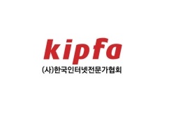 한국인터넷전문가협회, ‘고령층 SW전문인력 양성교육’ 교육생 모집