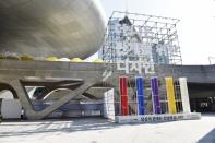 시민과 함께하는 ‘서울디자인위크 2017’ 27일까지 열려