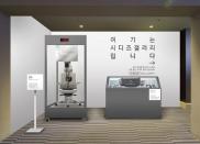 시디즈, 롯데시네마 월드타워점에 ‘시디즈 갤러리’ 브랜드관 오픈