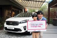기아차, 카 리모델링 프로그램 참가자 모집