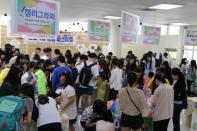 동대문청소년수련관, 동대문구 대표 청소년축제 ‘2017 동대문청소년문화대축제’ 운영