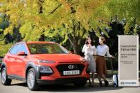 현대차, ‘컬러풀 코나’ 주말 시승 이벤트 실시