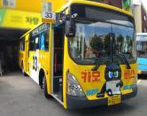 마이비, ‘해피!BUS데이’ 출정식 개최