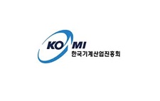 한국기계산업진흥회, ‘제7회 CAE Conference 2017’ 개최