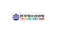 신한은행 보라매역금융센터, 희망사과나무 나눔가게 1호점 가입