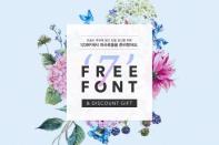 스톡 이미지 사이트 123RF, 신규 무료 폰트 ‘하르방체’·‘제주감귤체’ 등 제공