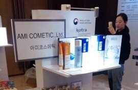 아미코스메틱, ‘한-중 경제, 무역 파트너쉽’ 참석