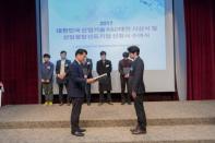 아미코스메틱, 2017년 산업융합 선도기업 선정