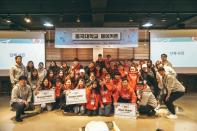 동국대, 메이커형 여성융합공학 인재양성사업단 해외 메이커 연수 프로그램 실시