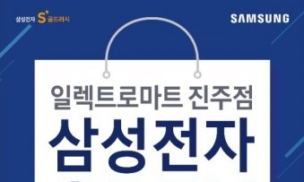 제일거장, 광고주 위한 전단지·현수막·인터넷 배너 디자인 무료 지원
