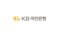 KB국민은행, 2018 ‘KB 설 맞이 이벤트’ 시행
