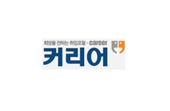 금호아시아나, 인천관광공사·SPC삼립 등 주요 기업 채용 소식 소개